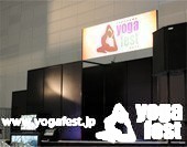 Yoga Showcase area
