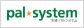 logos_palsystem