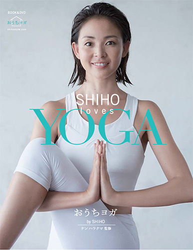 [17S2] SHIHO loves YOGA発売記念トークショー